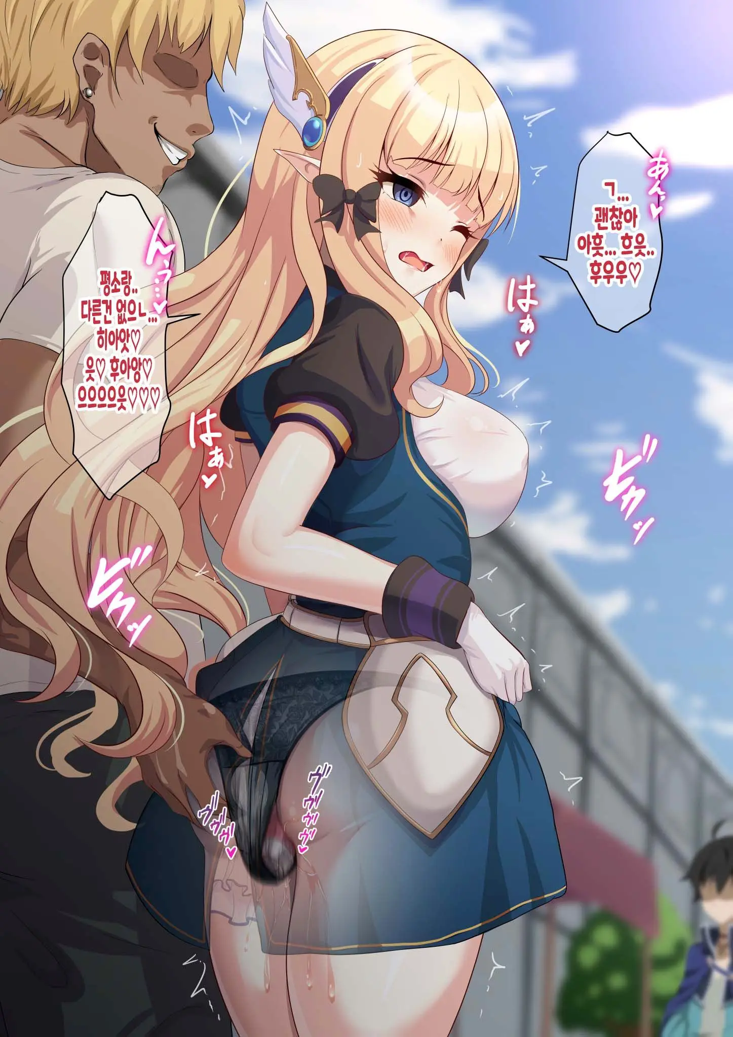 Saren-Chan To Osanpo